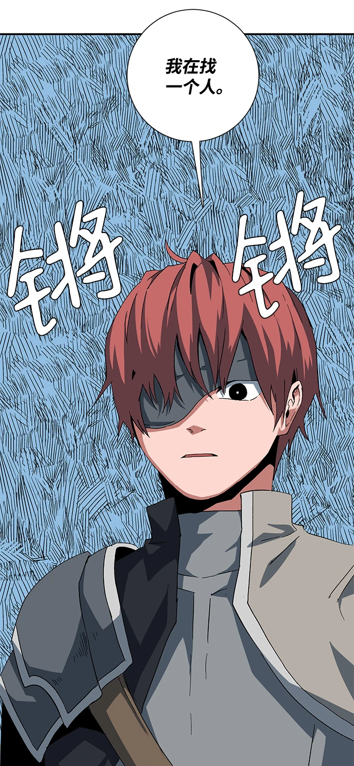 [第86话] 目标（18） 第81页