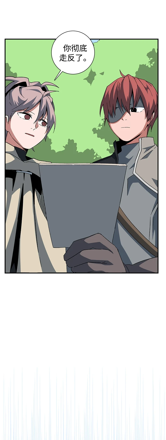 [第87话] 目标（19） 第12页