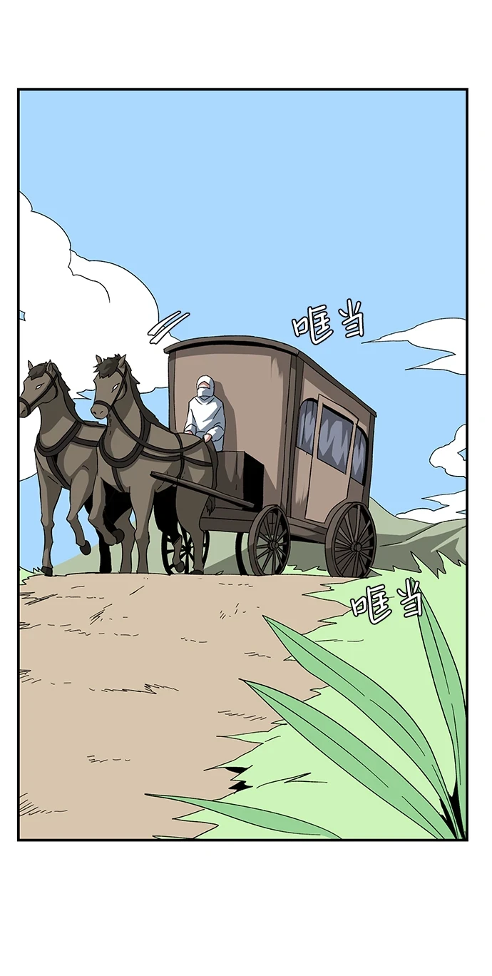 [第87话] 目标（19） 第15页