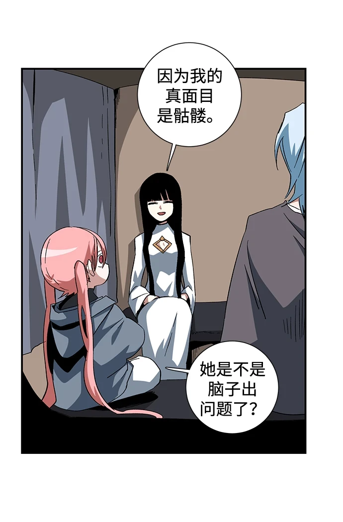[第87话] 目标（19） 第19页