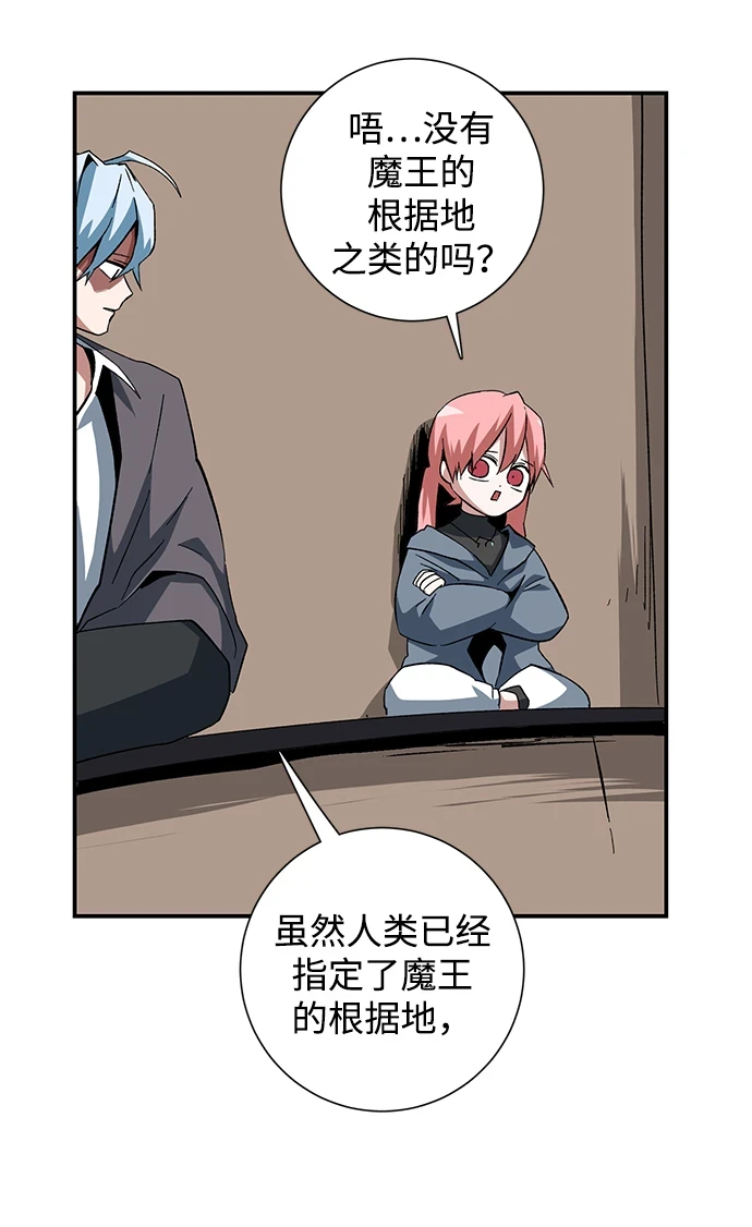 [第87话] 目标（19） 第28页