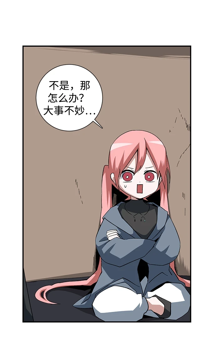 [第87话] 目标（19） 第30页