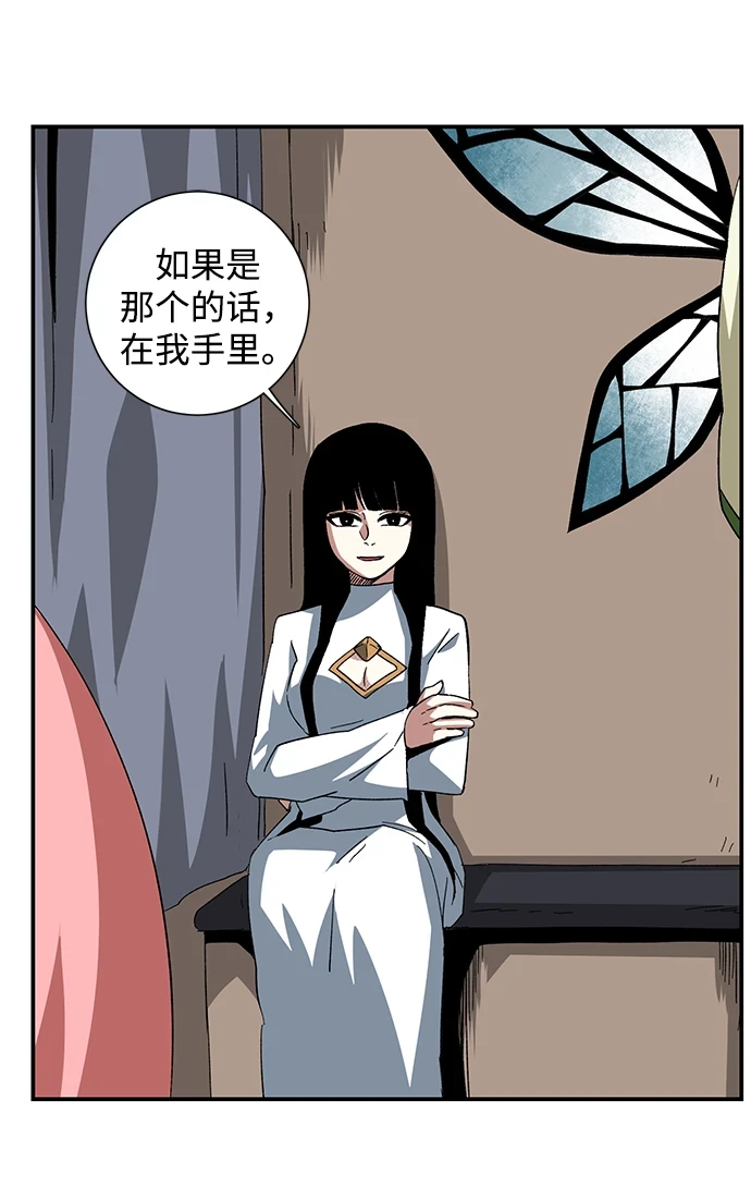 [第87话] 目标（19） 第38页