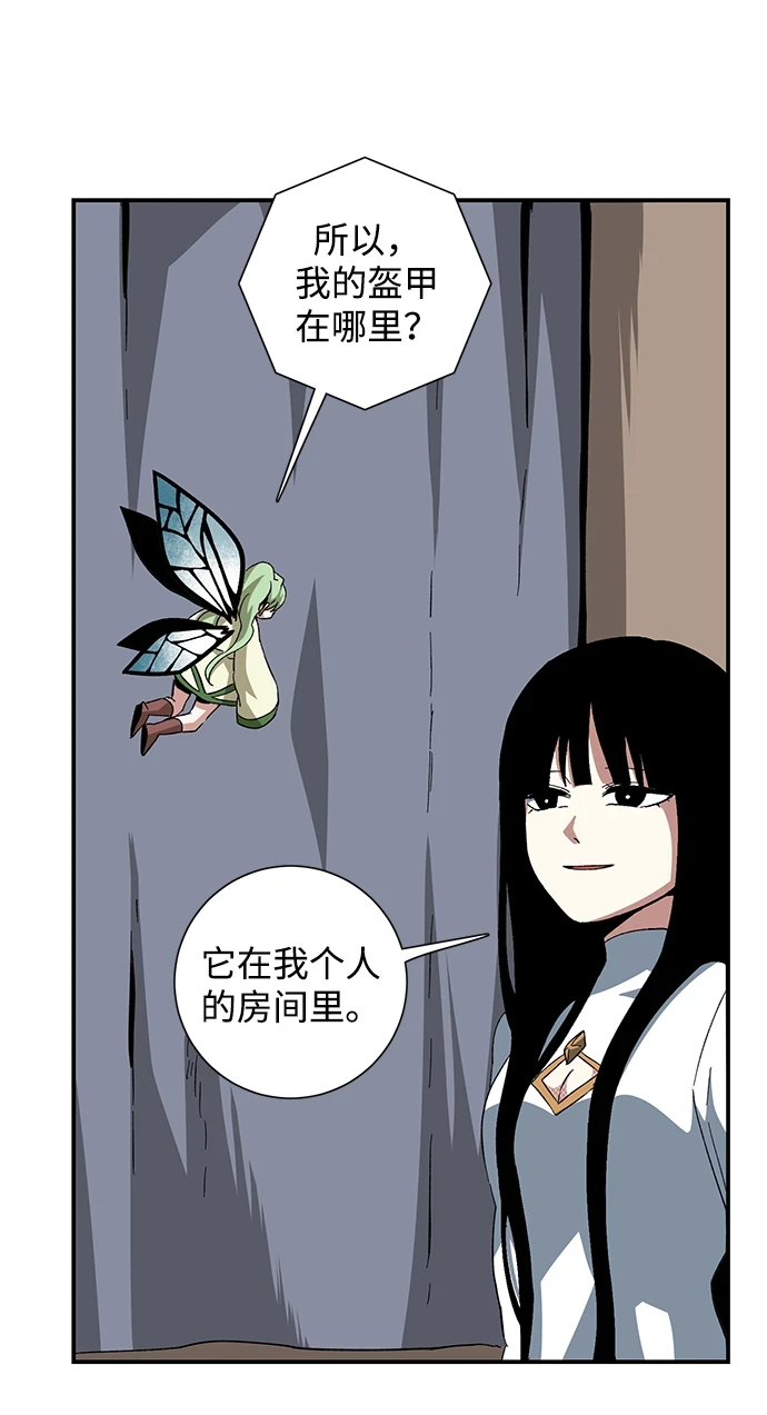 [第87话] 目标（19） 第48页