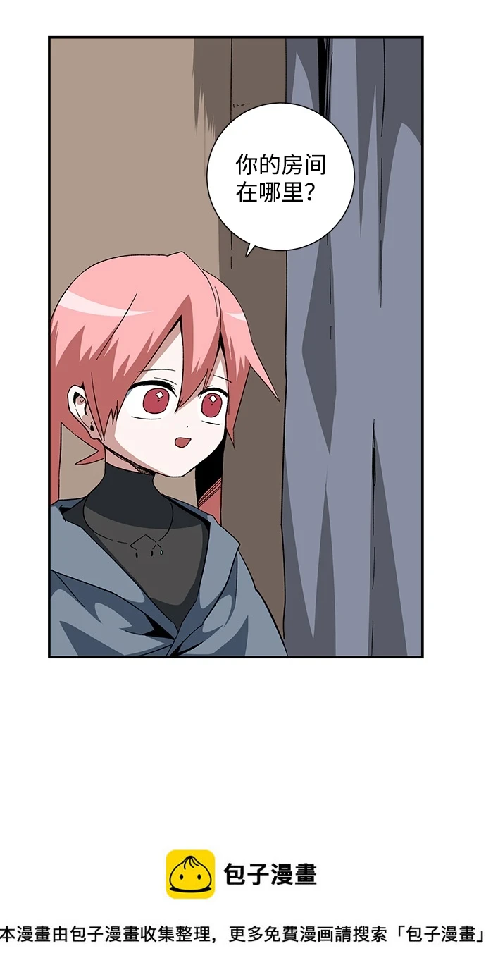 [第87话] 目标（19） 第50页