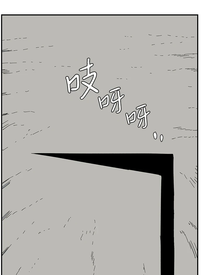 [第87话] 目标（19） 第58页