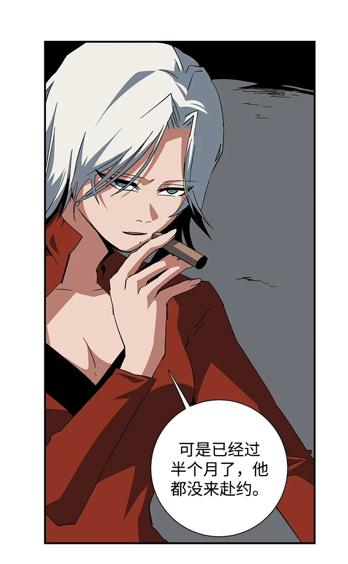 [第87话] 目标（19） 第65页
