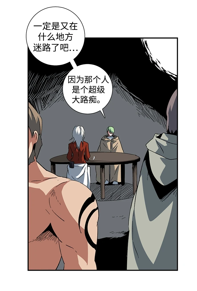 [第87话] 目标（19） 第66页