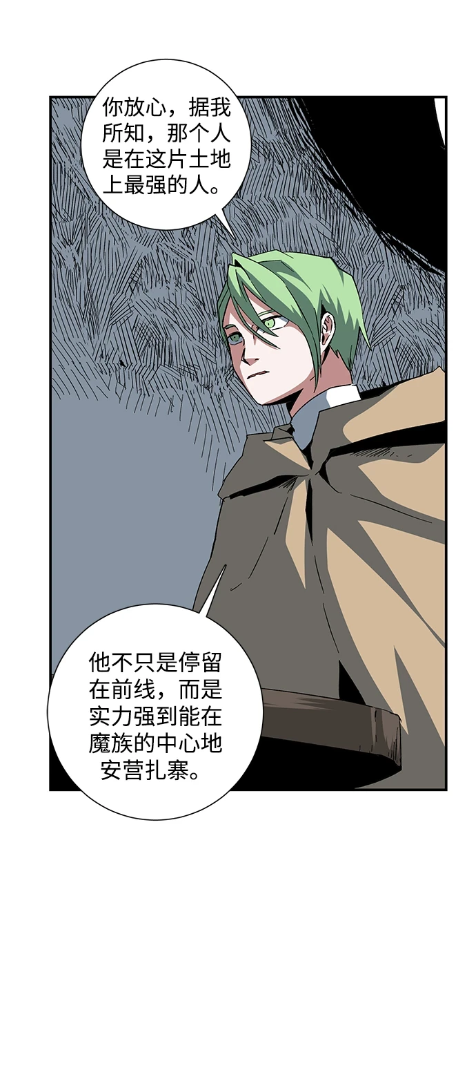 [第87话] 目标（19） 第68页