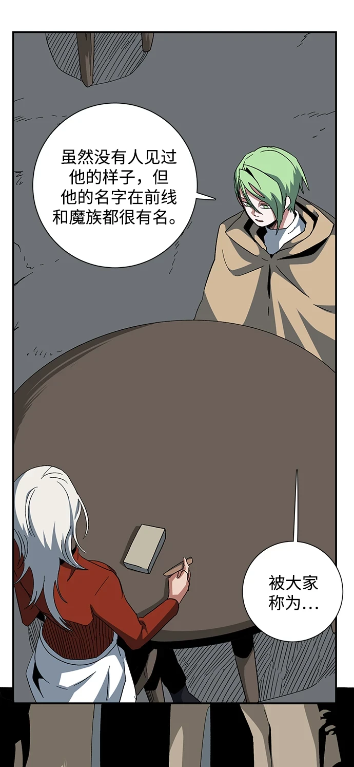 [第87话] 目标（19） 第71页