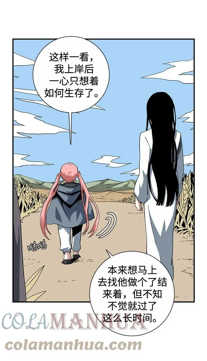 [第88话] 目标（20） 第25页