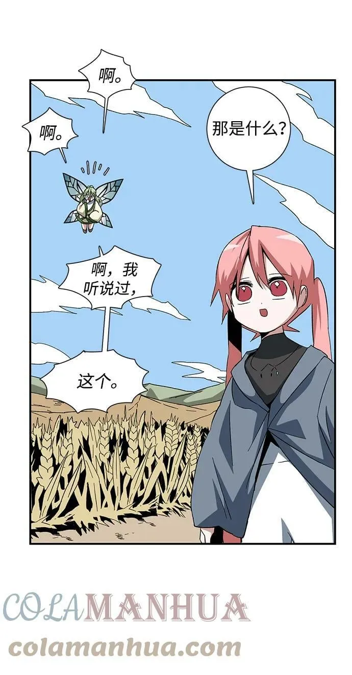 [第88话] 目标（20） 第31页