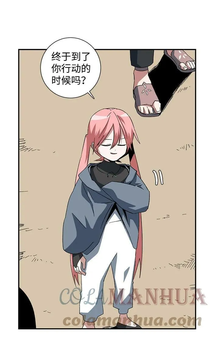 [第88话] 目标（20） 第34页