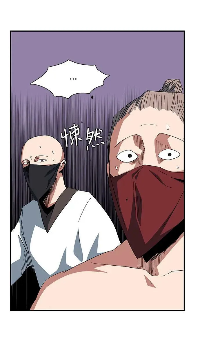 [第88话] 目标（20） 第63页