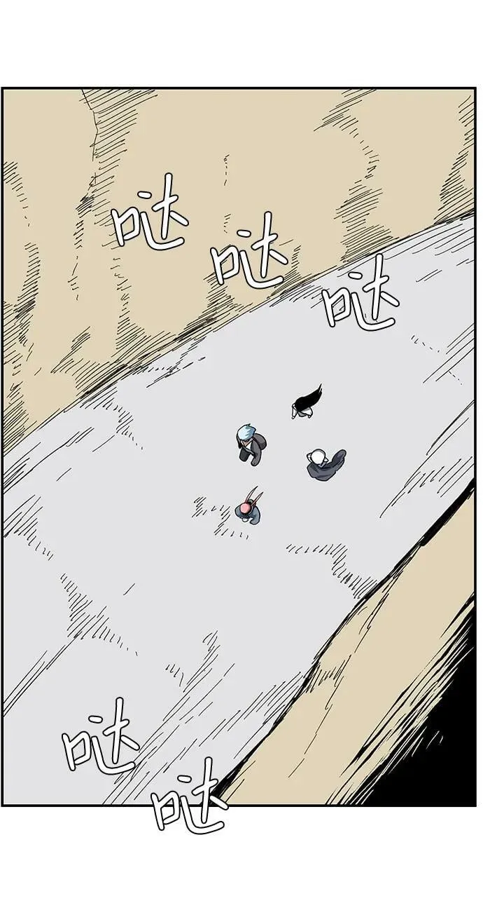 [第88话] 目标（20） 第65页