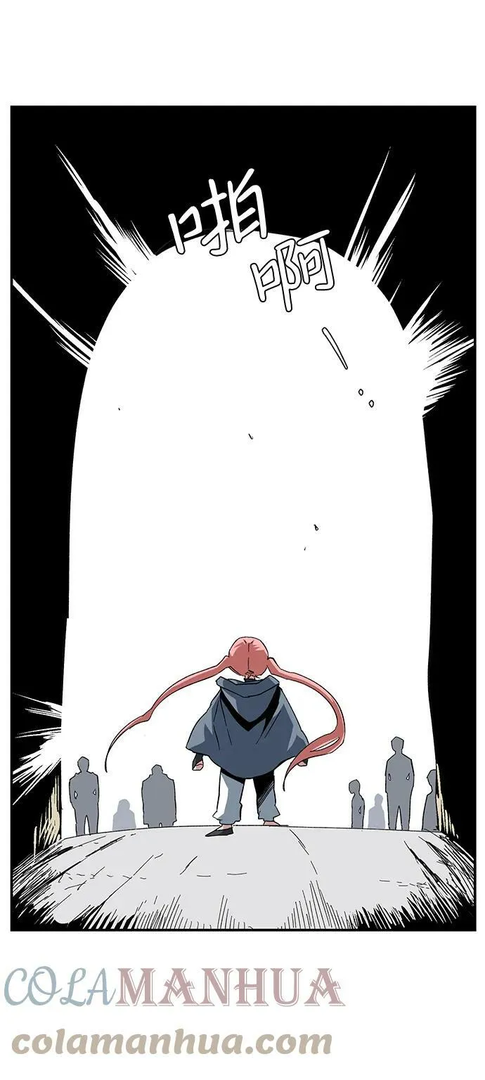 [第88话] 目标（20） 第67页