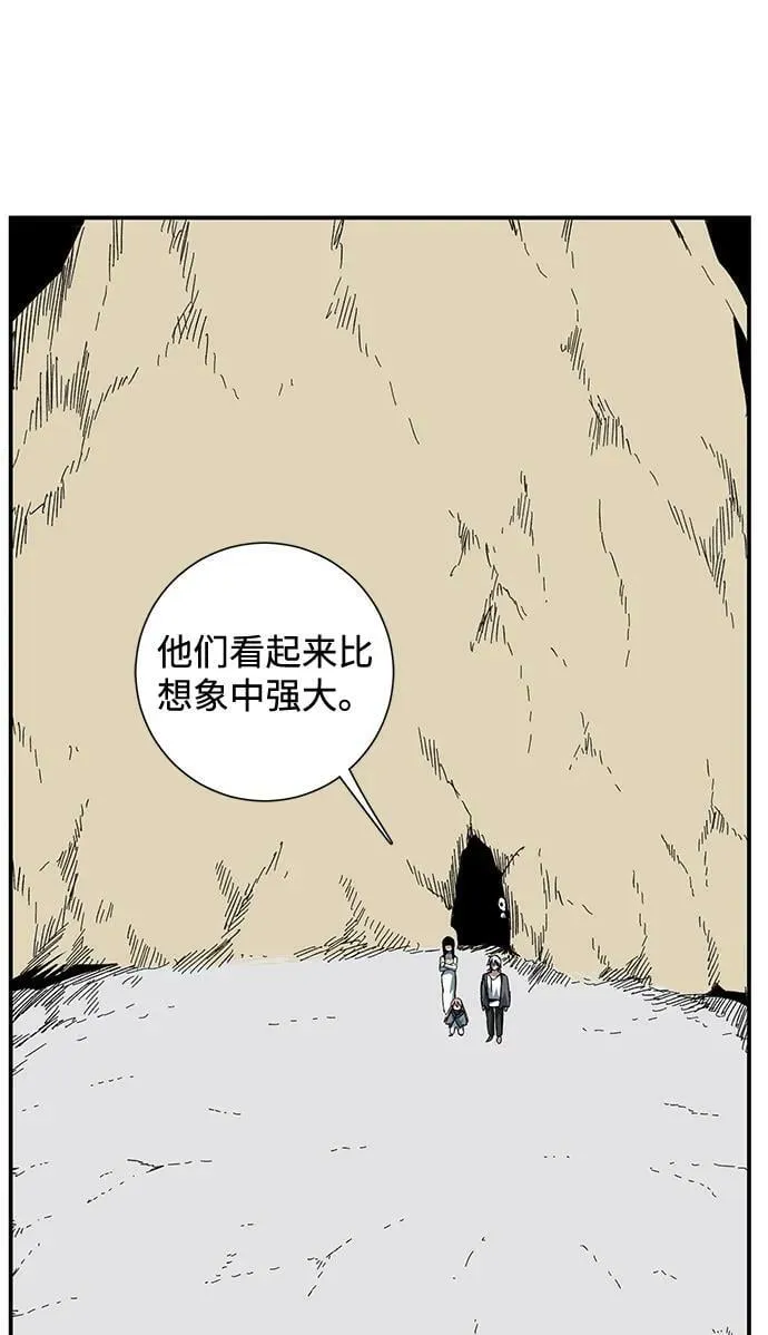 [第88话] 目标（20） 第72页