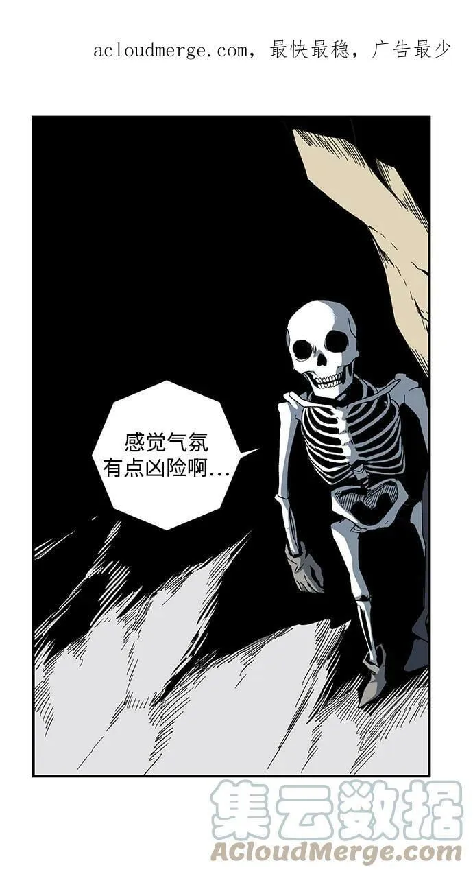[第89话] 目标（21） 第4页