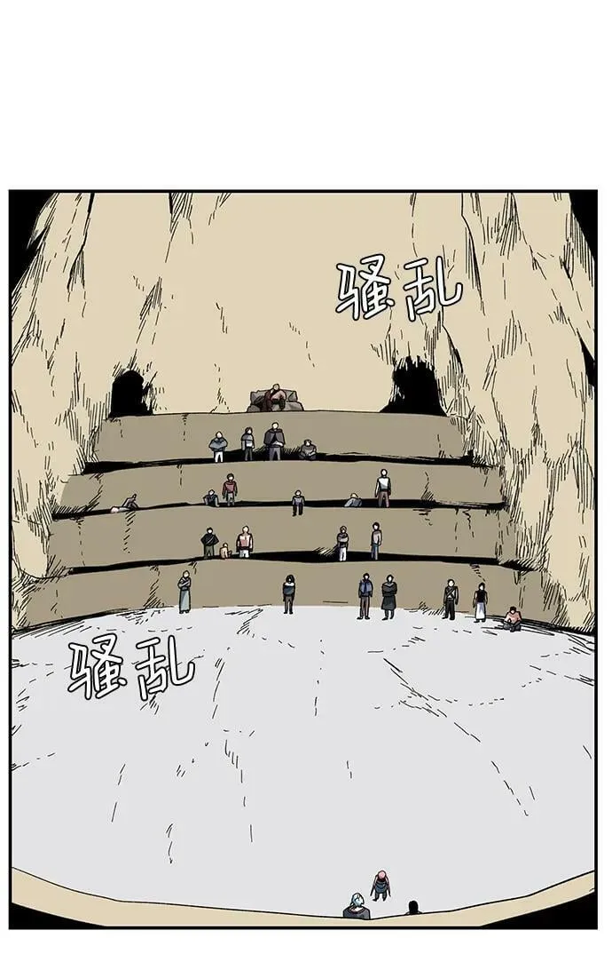 [第89话] 目标（21） 第5页