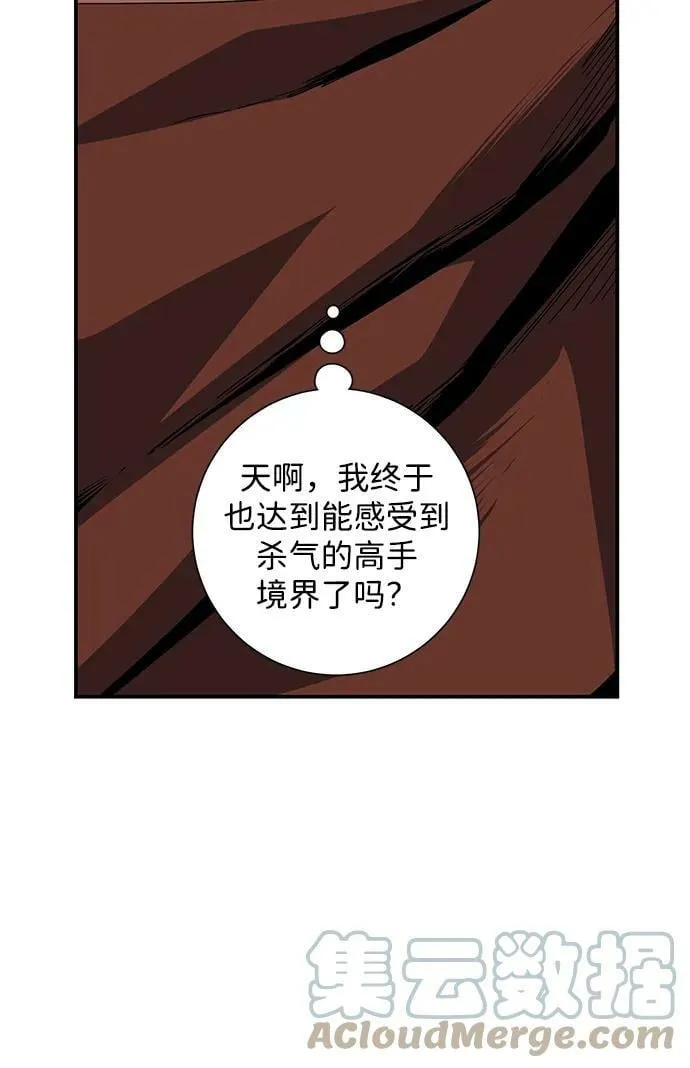 [第89话] 目标（21） 第16页