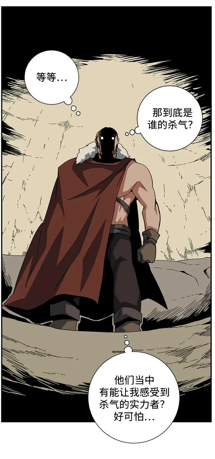 [第89话] 目标（21） 第17页