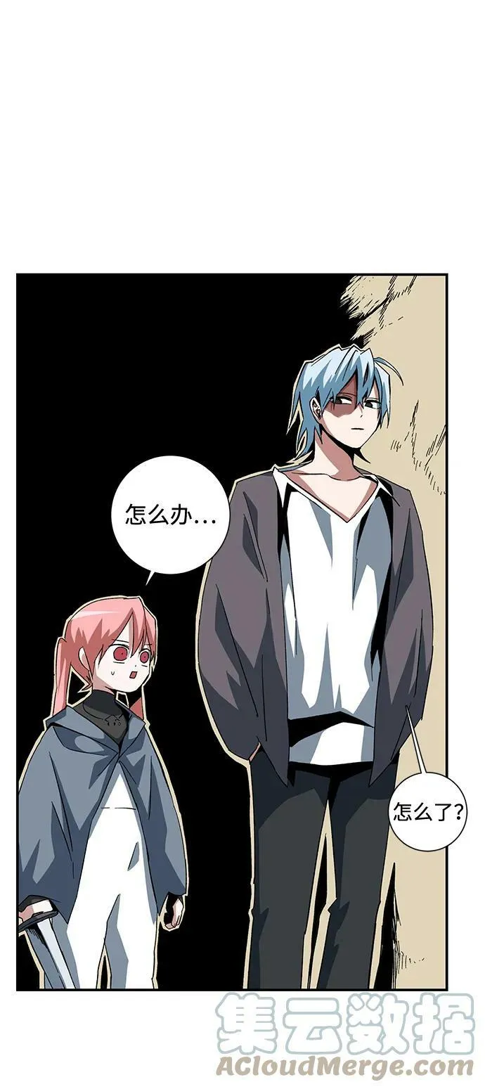 [第89话] 目标（21） 第19页