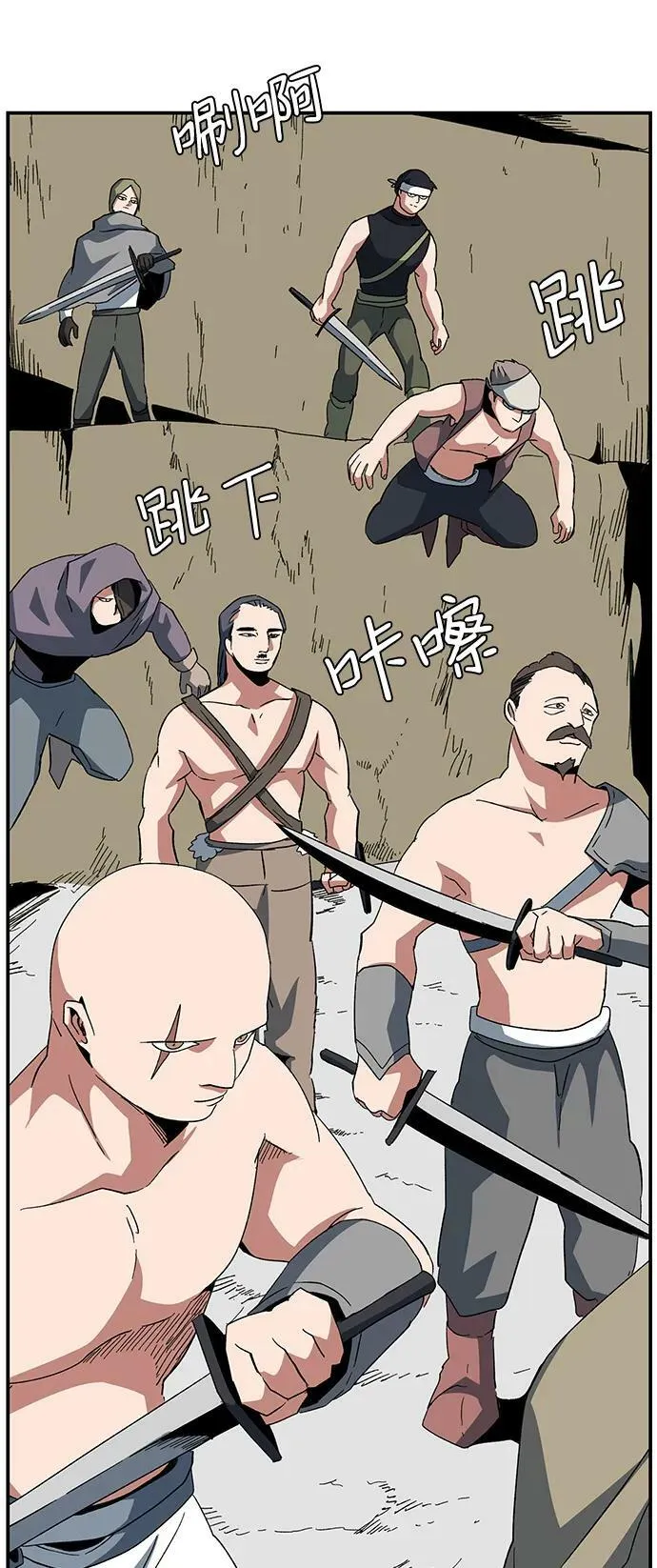 [第89话] 目标（21） 第27页