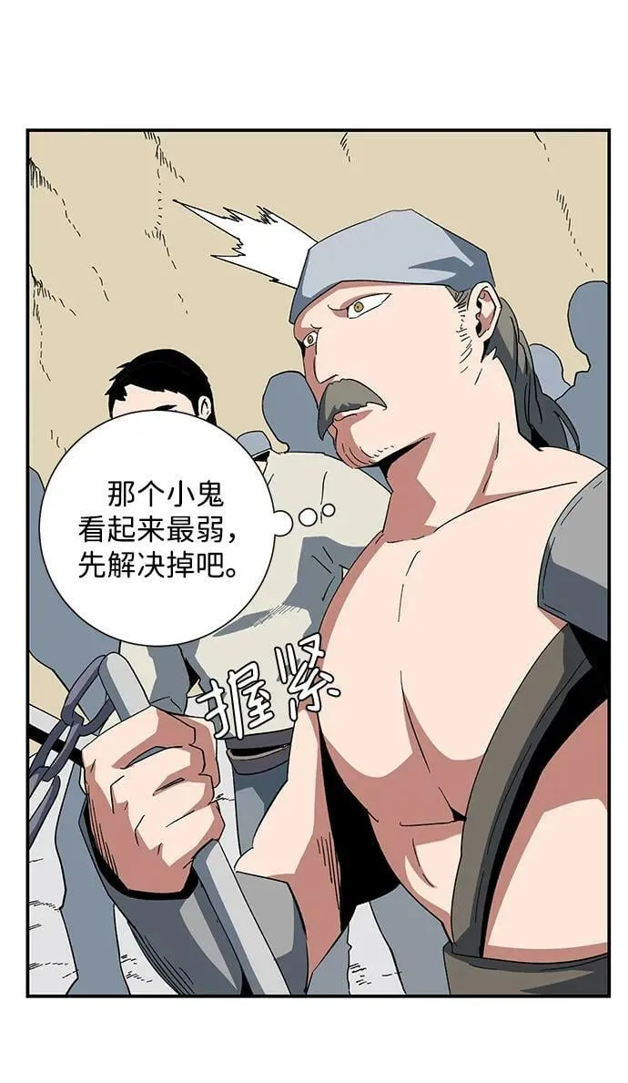 [第89话] 目标（21） 第30页