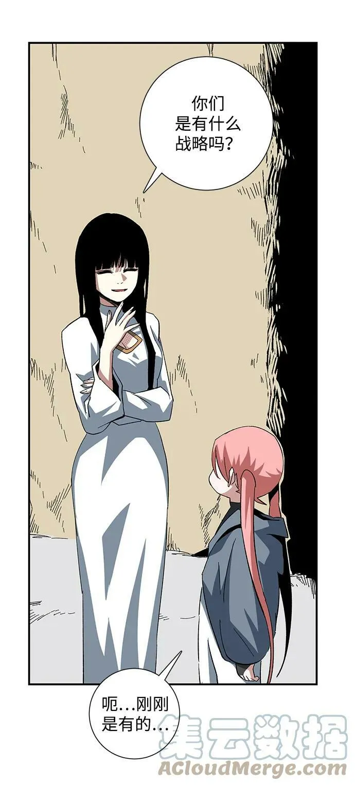 [第89话] 目标（21） 第40页