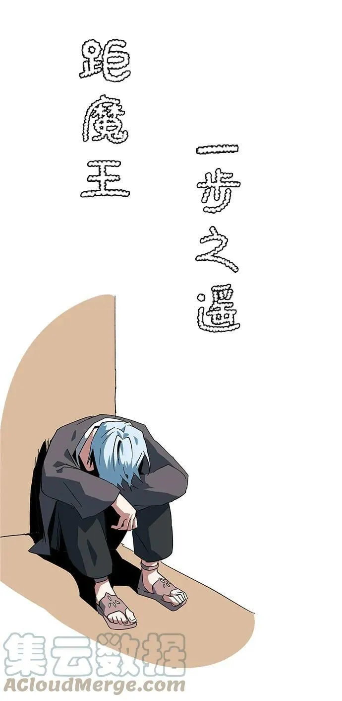 [第89话] 目标（21） 第43页