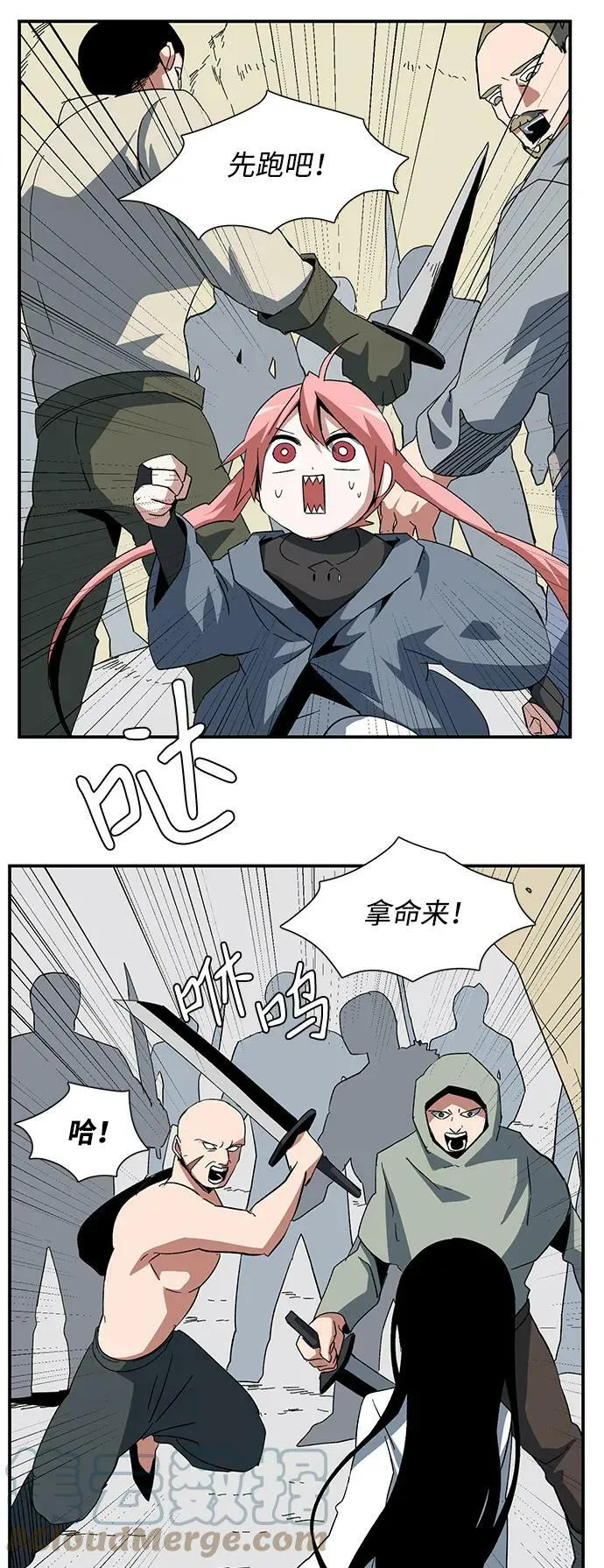 [第89话] 目标（21） 第46页