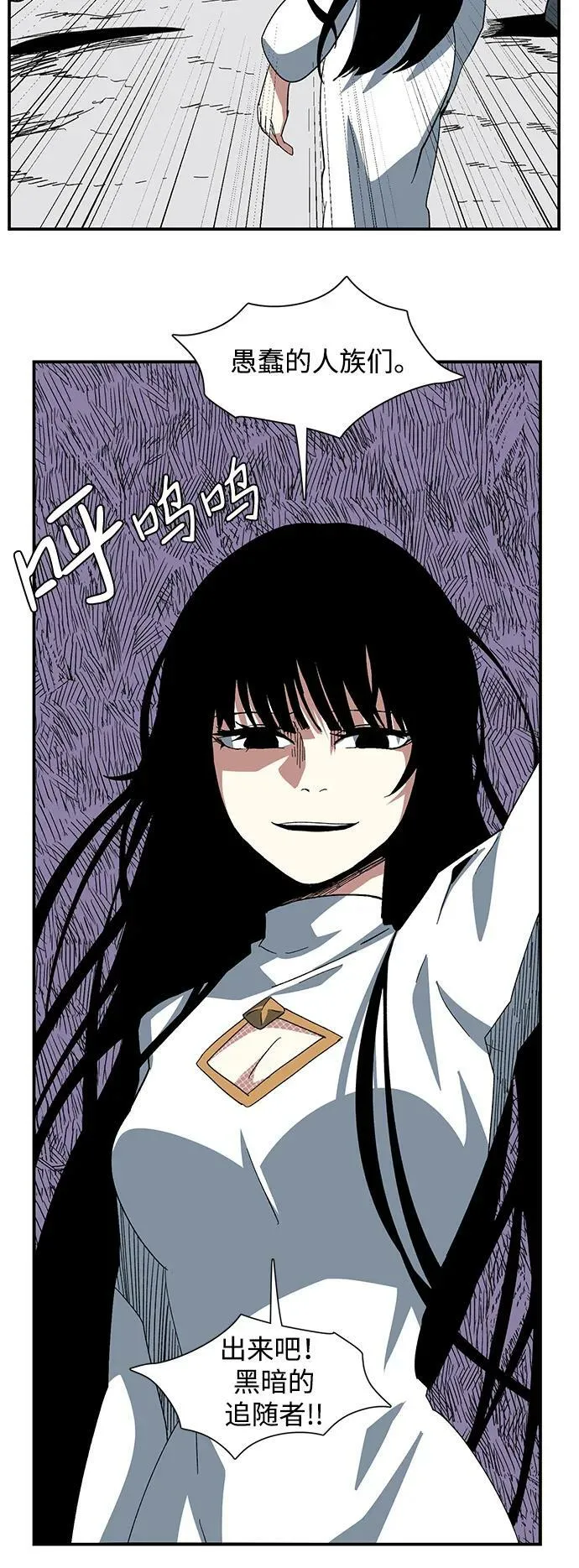 [第89话] 目标（21） 第47页