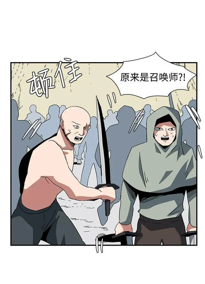 [第89话] 目标（21） 第48页