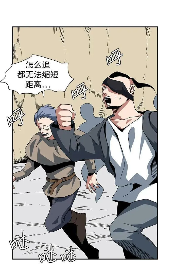 [第89话] 目标（21） 第54页