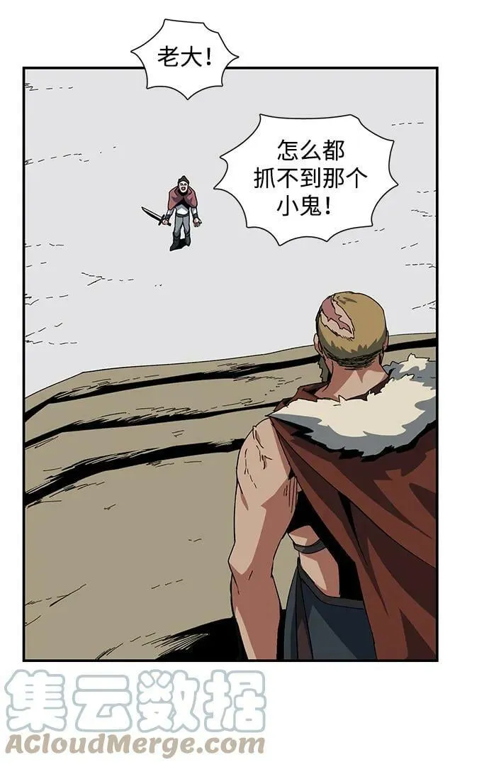 [第89话] 目标（21） 第55页