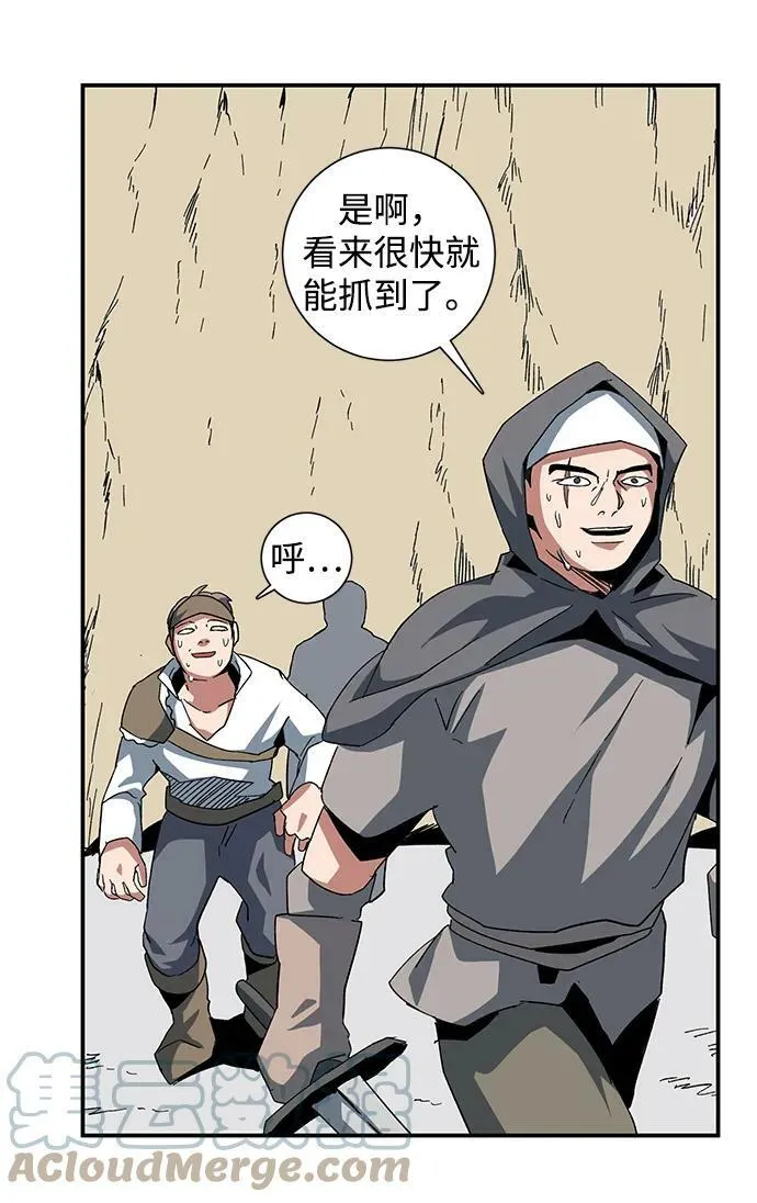 [第89话] 目标（21） 第58页