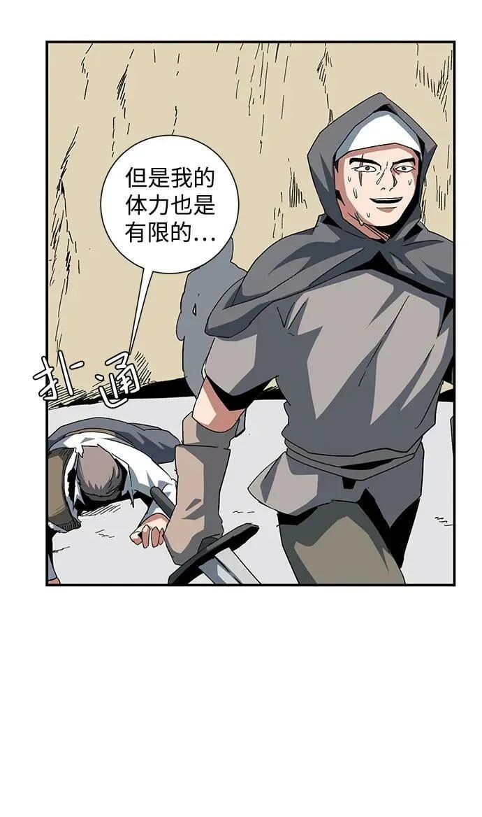[第89话] 目标（21） 第59页