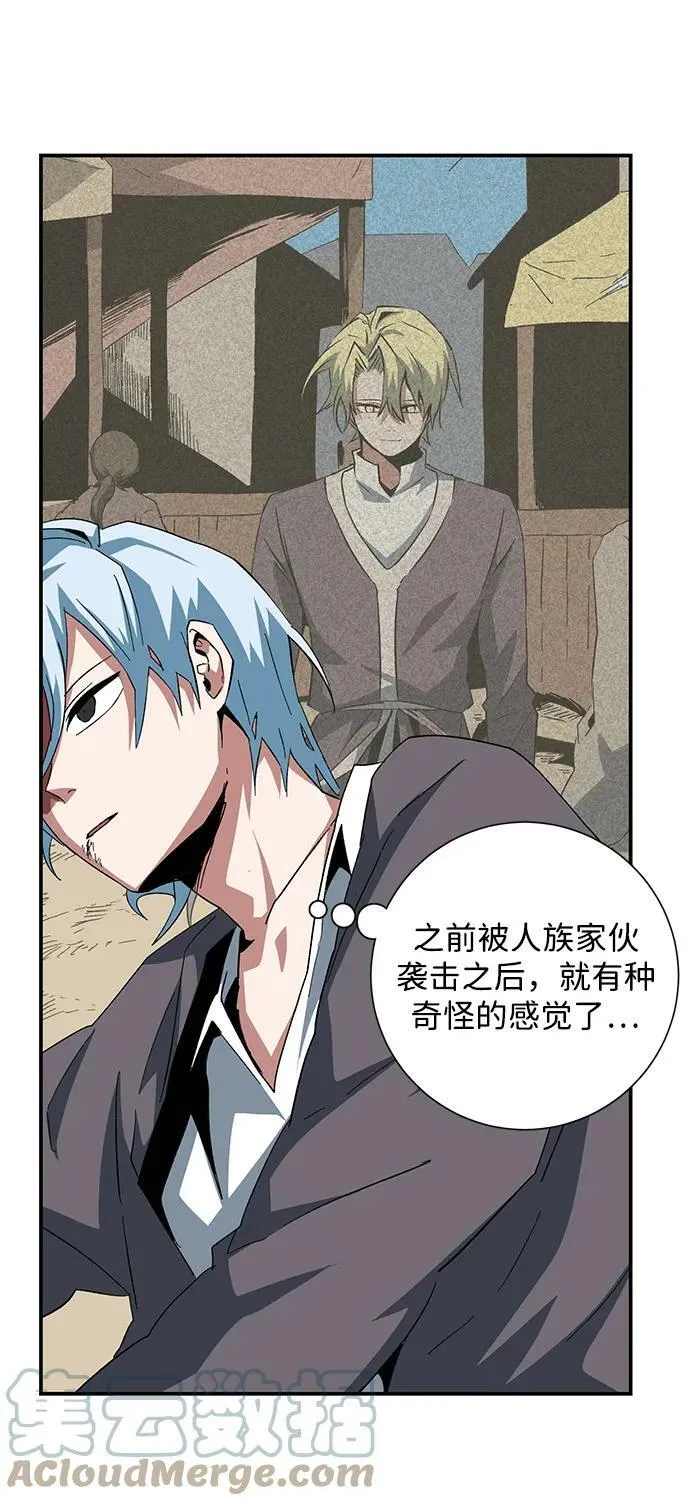 [第89话] 目标（21） 第61页