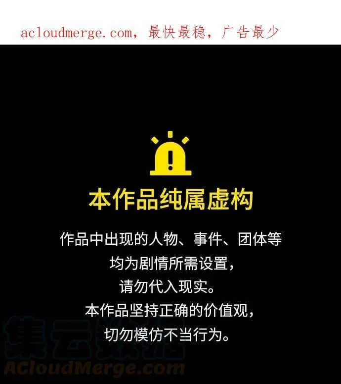 [第90话] 目标（22） 第1页