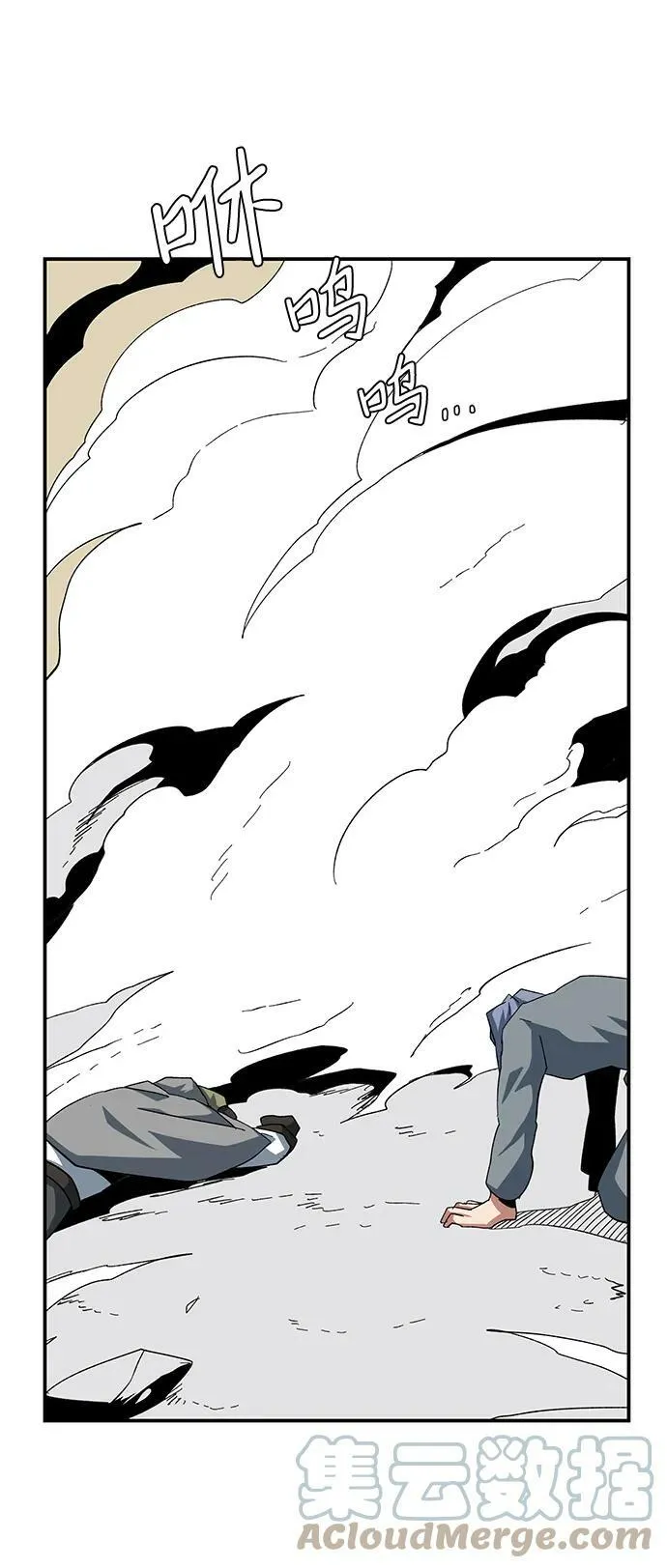 [第90话] 目标（22） 第7页