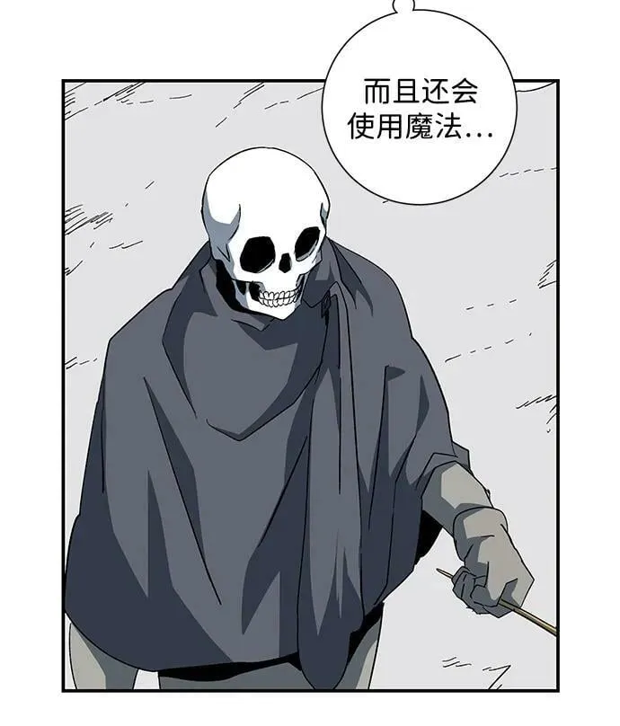 [第90话] 目标（22） 第14页
