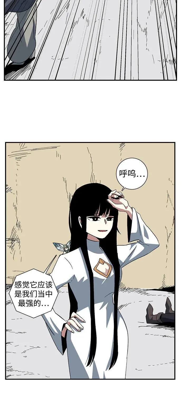 [第90话] 目标（22） 第21页