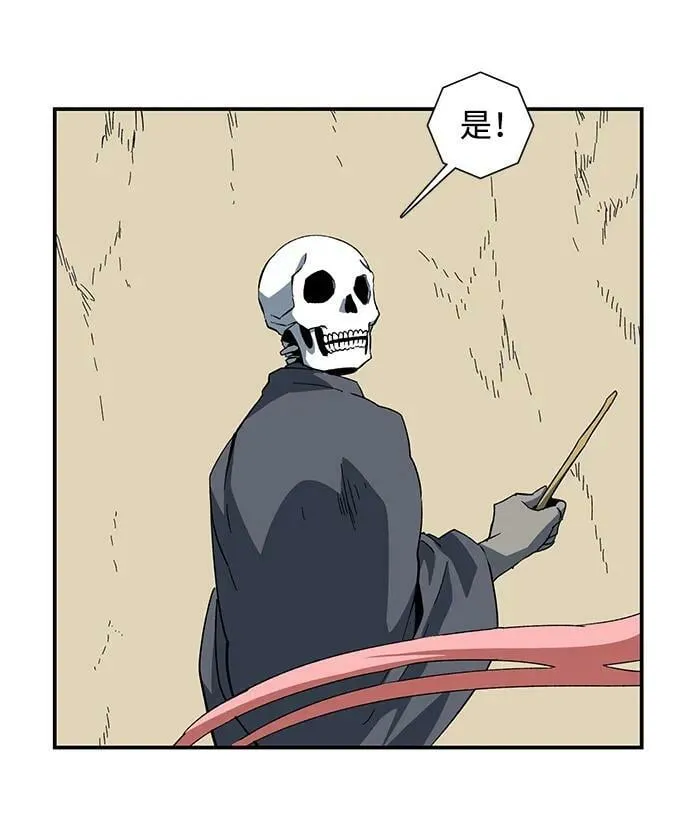 [第90话] 目标（22） 第23页