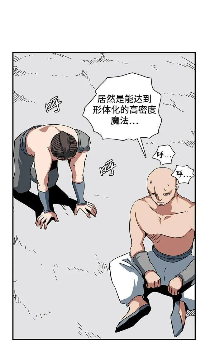 [第90话] 目标（22） 第27页