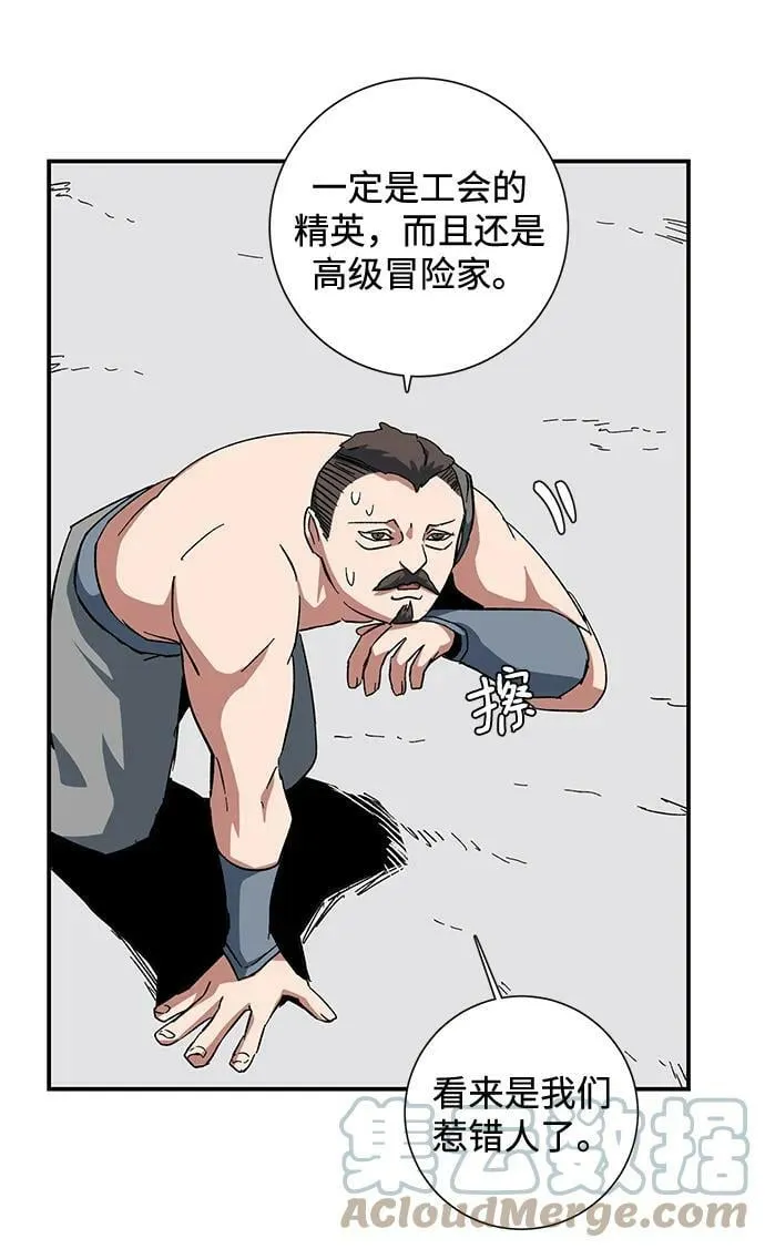 [第90话] 目标（22） 第28页