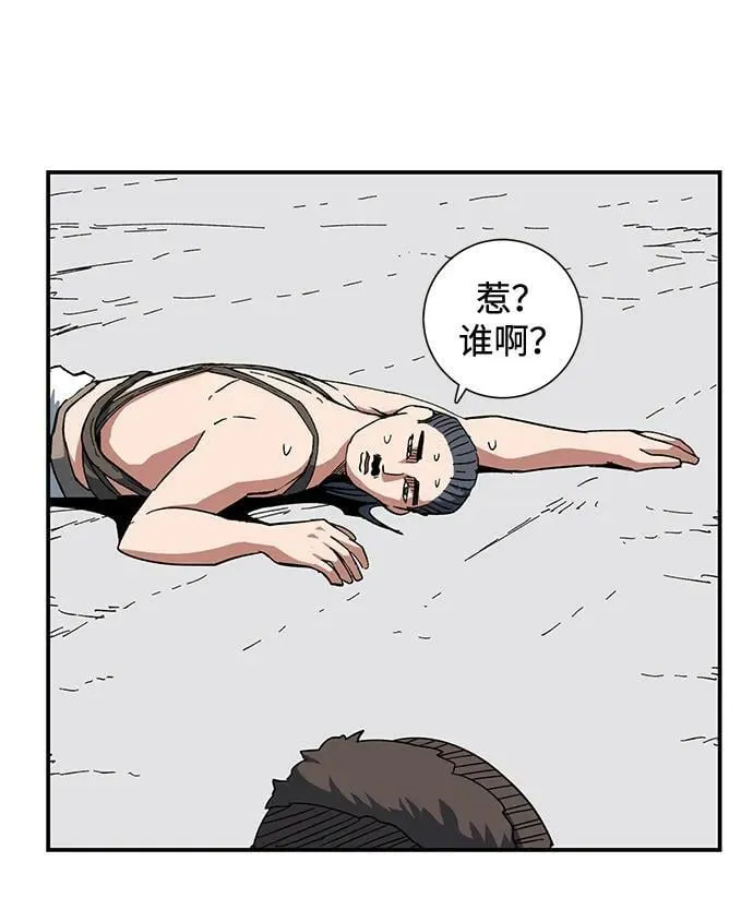 [第90话] 目标（22） 第29页