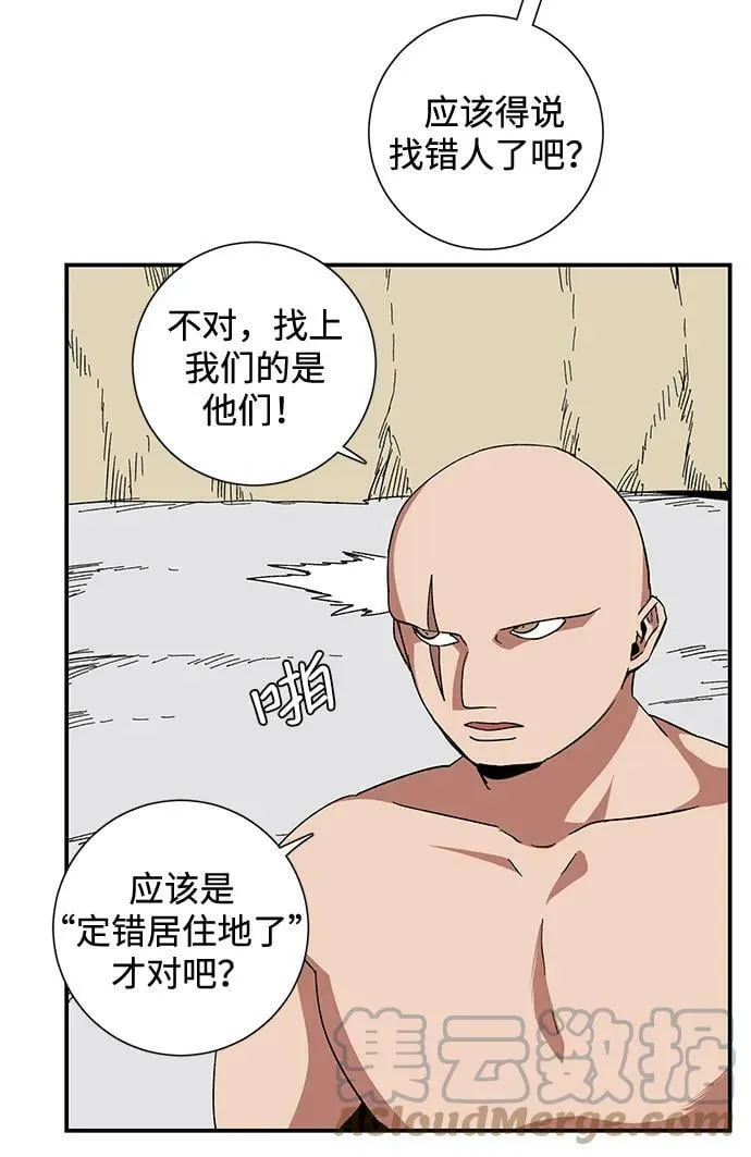 [第90话] 目标（22） 第31页