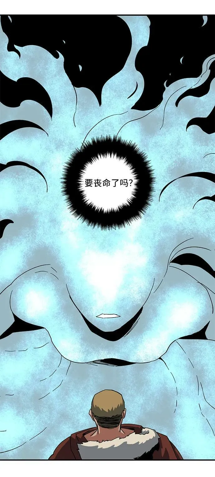 [第90话] 目标（22） 第44页