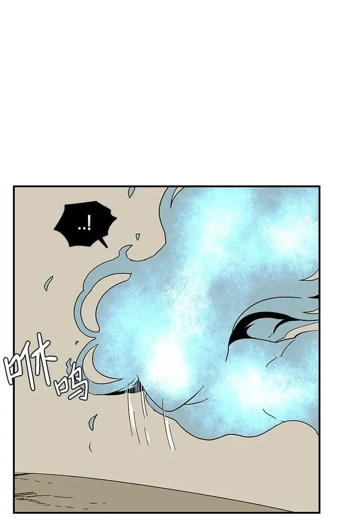[第90话] 目标（22） 第45页