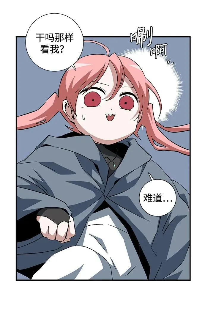 [第90话] 目标（22） 第47页